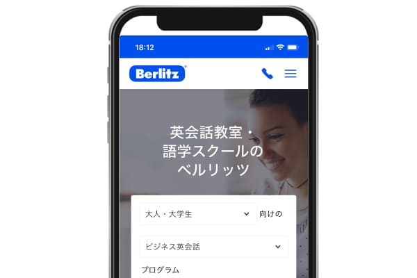 Berlitz（ベルリッツ）