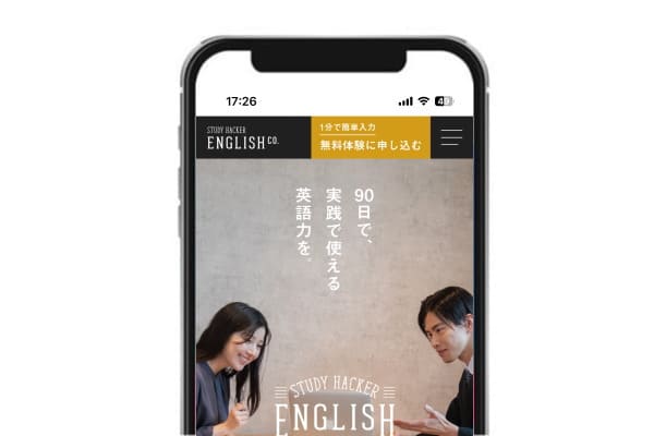 ENGLISH COMPANY