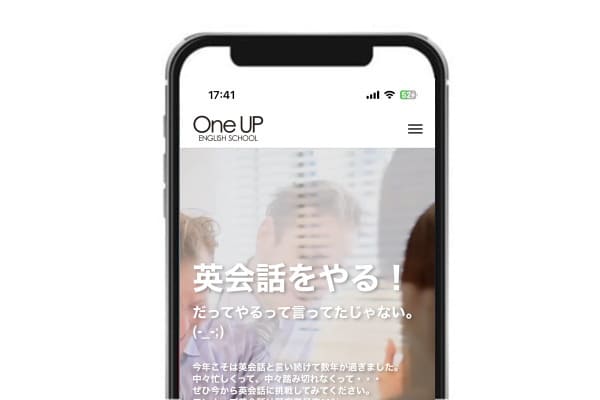 ワンナップ英会話