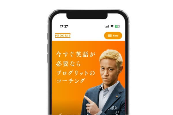PROGRIT（プログリット）