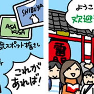オリジナル指さし会話制作