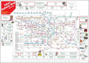 YUBISASHI Pocket Map