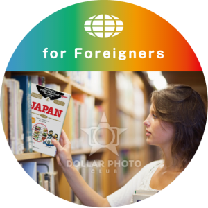 for Foreigners