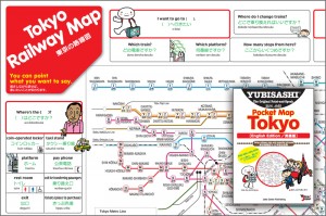 YUBISASHI Poket Map