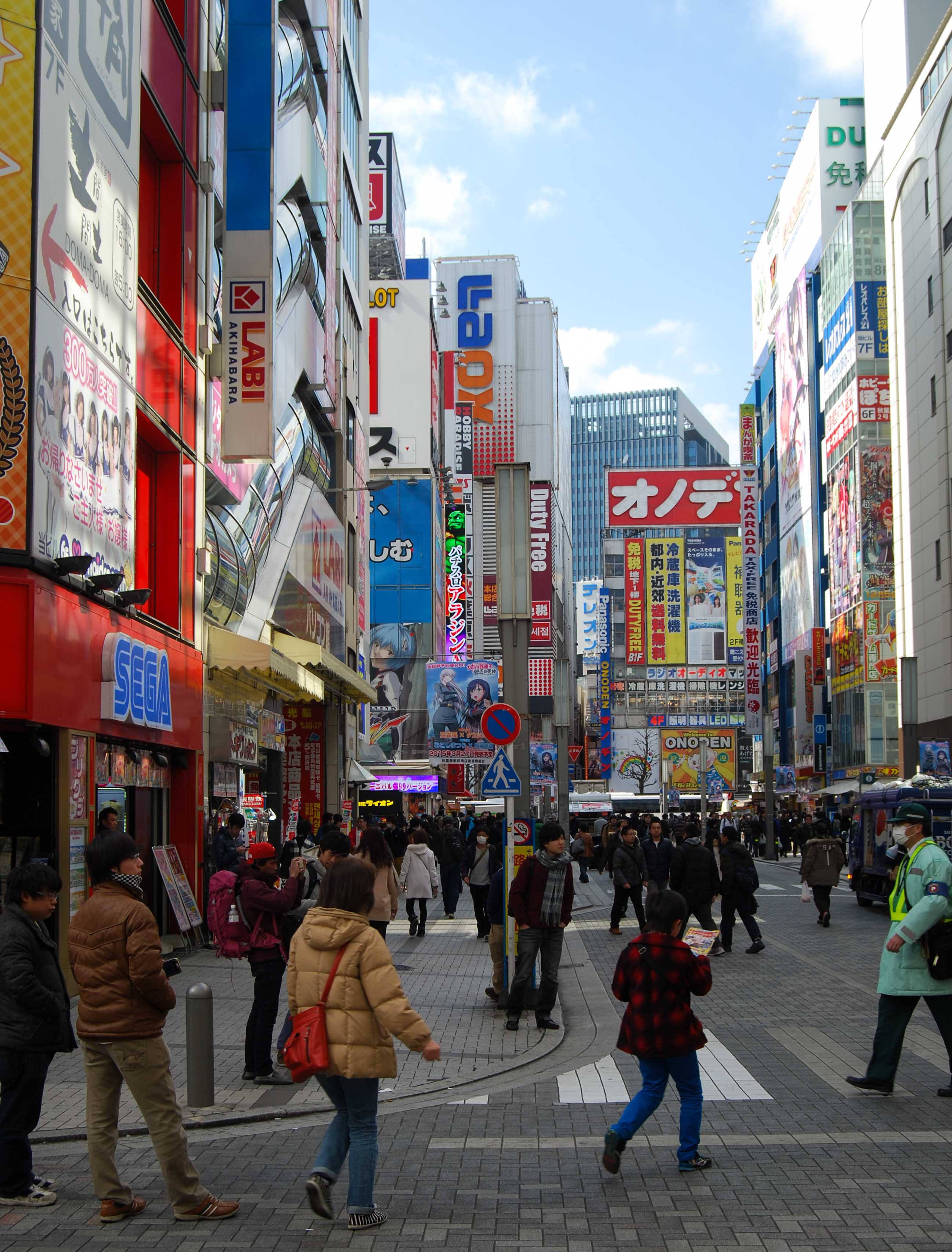 look out for when in Akihabara”, a public bath house!