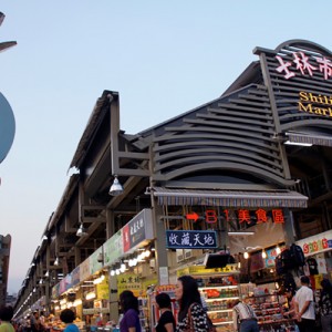 台湾 台北 北エリア