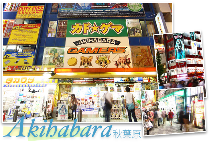 Akihabara 秋葉原