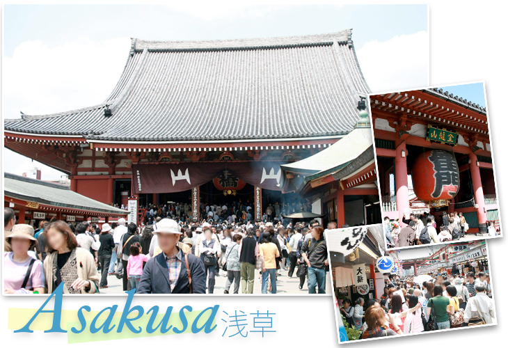 Asakusa 浅草
