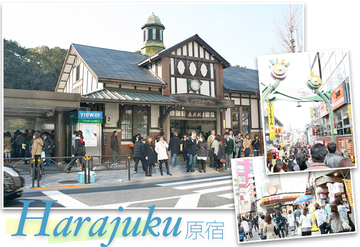 Harajuku 原宿