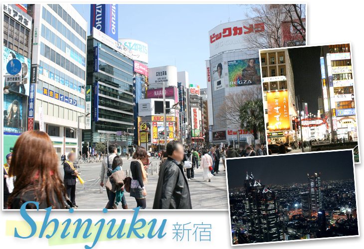 Shinjuku 新宿