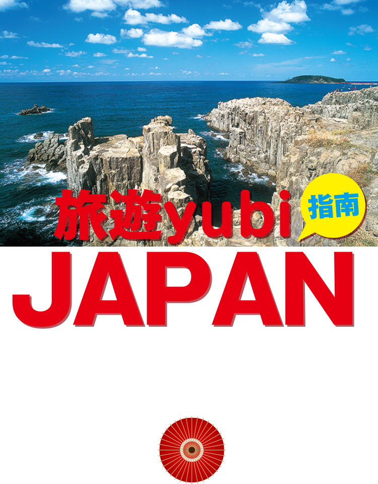 北陸新幹線 福井