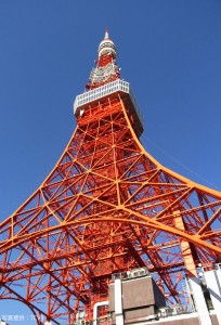 Toko Tower - 東京鐵塔