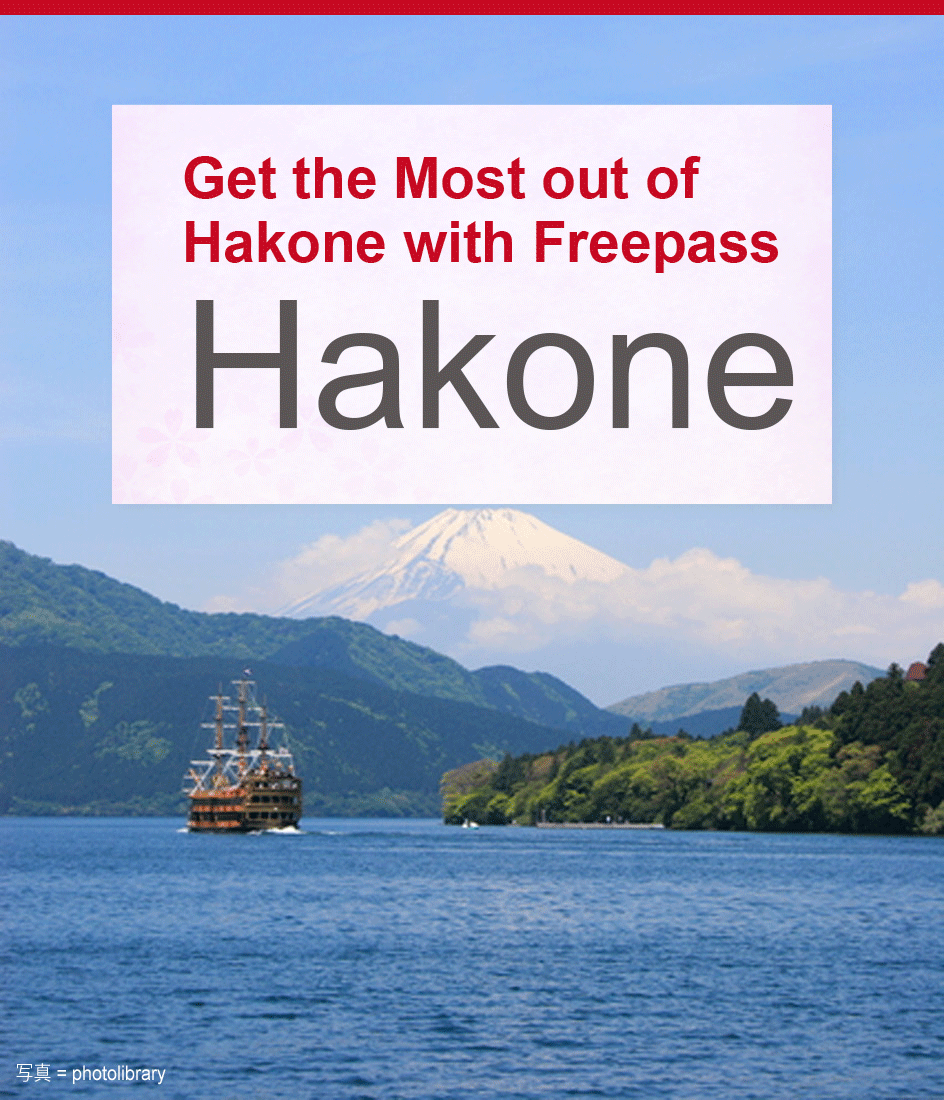 hakone tour