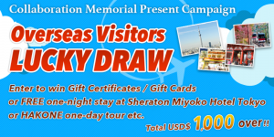 Overseas Visitors LUCKY DRAW