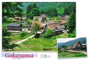 gokayama