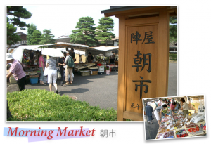 Miyagawa morning market and Jinya-mae morning market