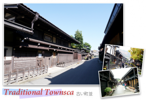 Hida-Takayama's traditional townscape