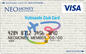 Yubisashi Club Card