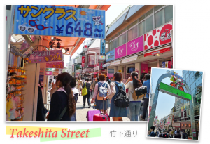 Takeshita Street