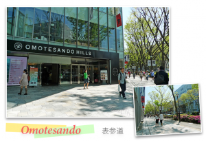 Omotesando