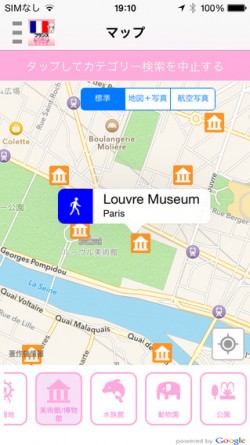 iOSアプリ フランスlite版マップ