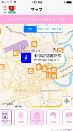 指さし会話ベトナムtouch＆talk　map