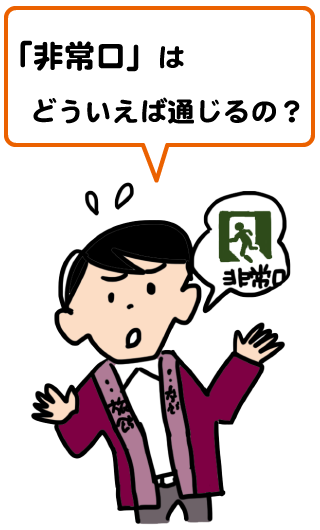 新シリーズ はたらく指さし 誕生 Yubisashi 旅の指さし会話帳