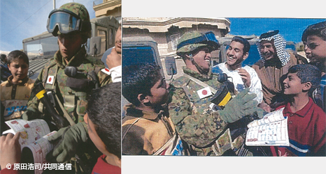 イラクのサマワで人道支援を行うために送られた「旅の指さし会話帳64イラク」　日本の自衛隊によるイラクの子供たちとのコミュニケーションに使用される。
