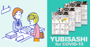 YUBISASHI fot covid