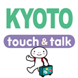 指さし会話KYOTO英語版