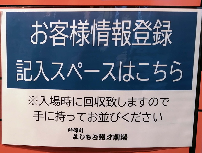 半券記入用のスペースが設けられています。