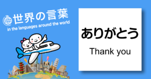 ラオス語 Yubisashi 旅の指さし会話帳