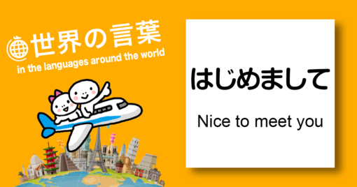 Yubisashi Shop / 旅の指さし会話帳44ミャンマー(ミャンマー語)