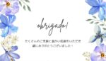 東ティモール新刊クラファン・プロジェクト終了と御礼