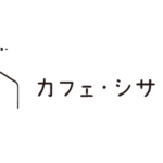 湯たんぽが頼りになった日。
