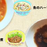 プレスリリース配信のお知らせ