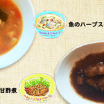 プレスリリース配信のお知らせ