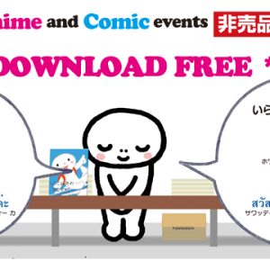 Go!Anime and Comic events DOWNLOAD FREE