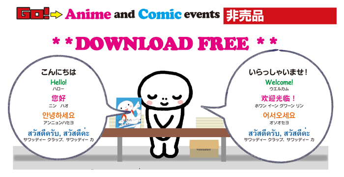 Go!Anime and Comic events DOWNLOAD FREE