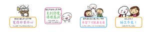 LINEスタンプ　指さし会話 中国語