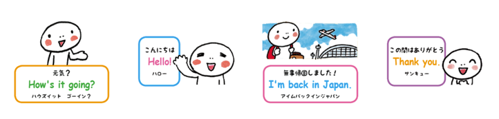 LINEスタンプ　指さし会話 英語