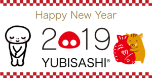 Happy New Year 2019　YUBISASHI